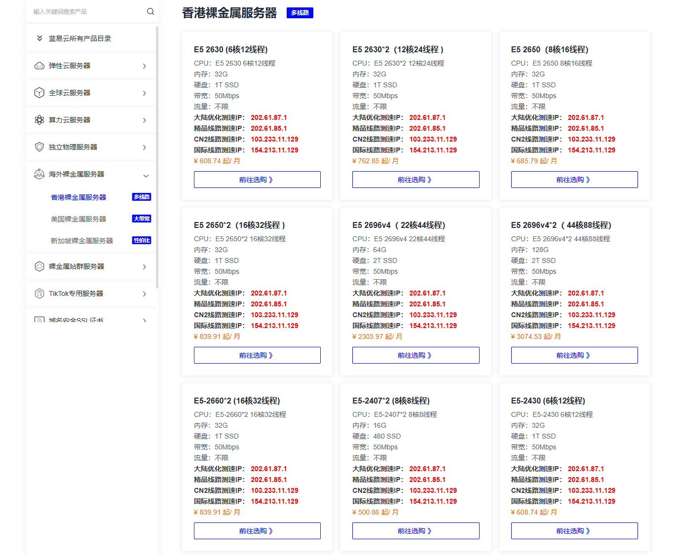 产品截图